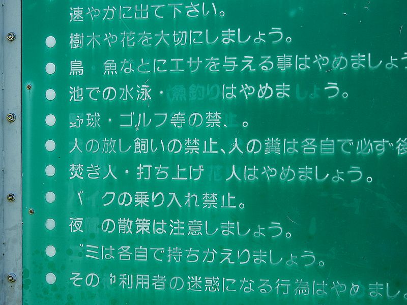 看板
